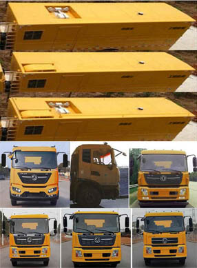 笛沃牌DWP5121XXH3救險(xiǎn)車公告圖片