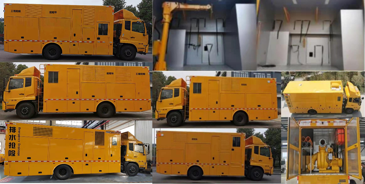 笛沃牌DWP5121XXH3救險(xiǎn)車公告圖片