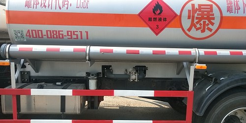 綠葉牌JYJ5120GJYF加油車公告圖片