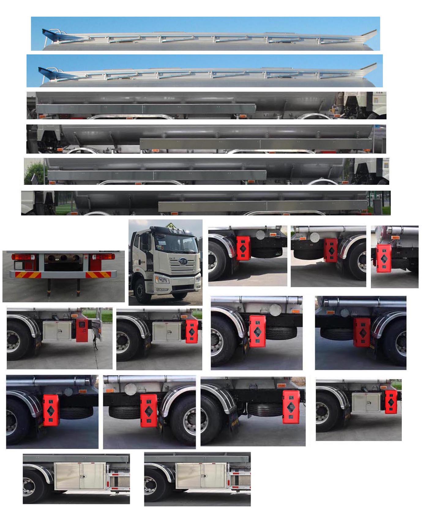 金碧牌PJQ5323GRYCA易燃液體罐式運(yùn)輸車公告圖片