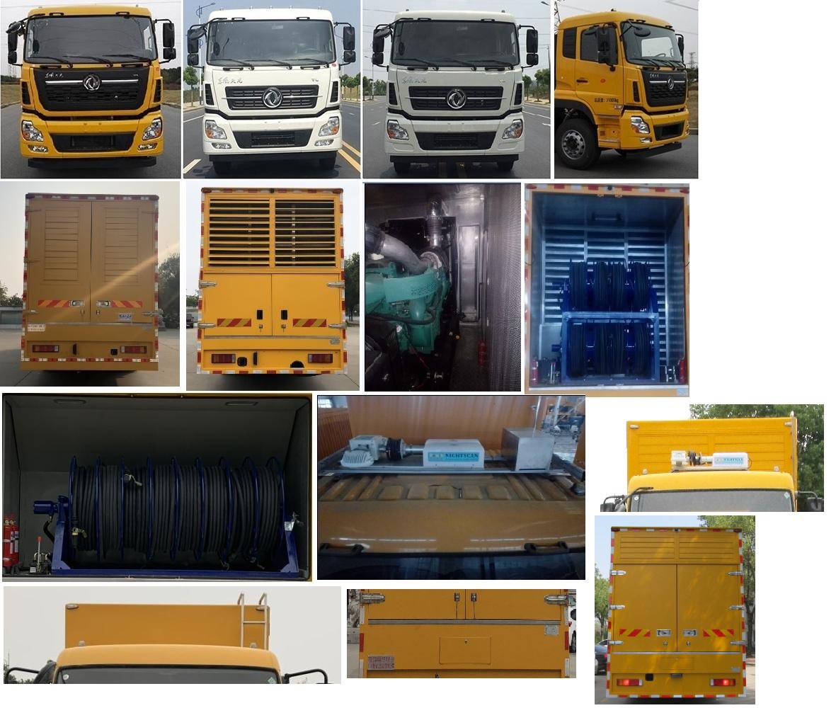 紅宇牌HYZ5310XDYDF電源車公告圖片