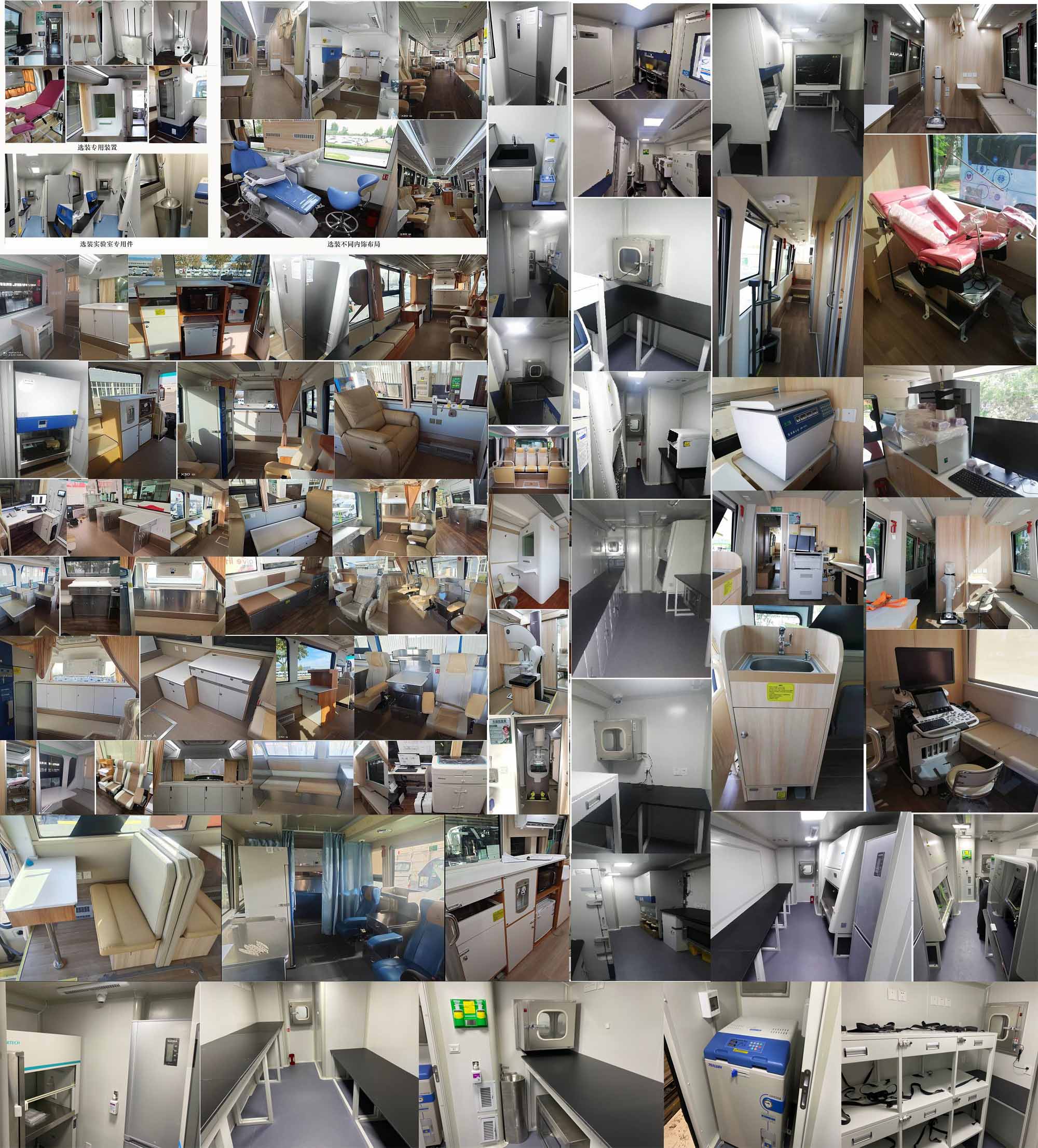 宇通牌ZK5188XYL16醫(yī)療車公告圖片