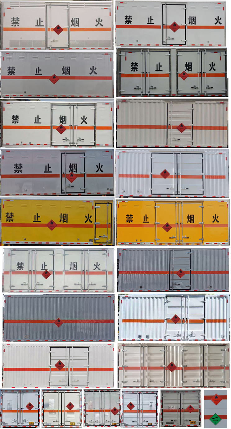 江特牌JDF5120XRQE6易燃气体厢式运输车公告图片