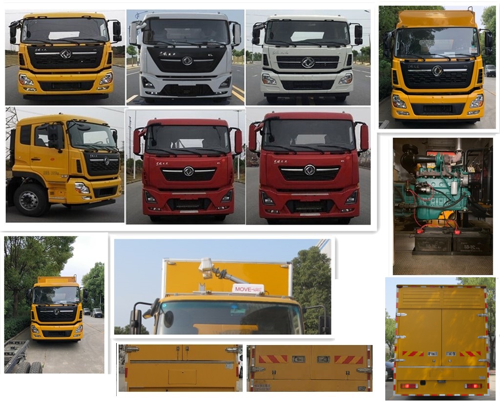 紅宇牌HYZ5210XDYDF電源車(chē)公告圖片