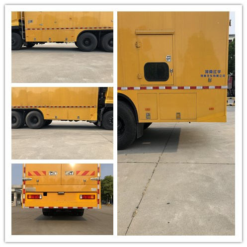 紅宇牌HYZ5210XDYDF電源車(chē)公告圖片