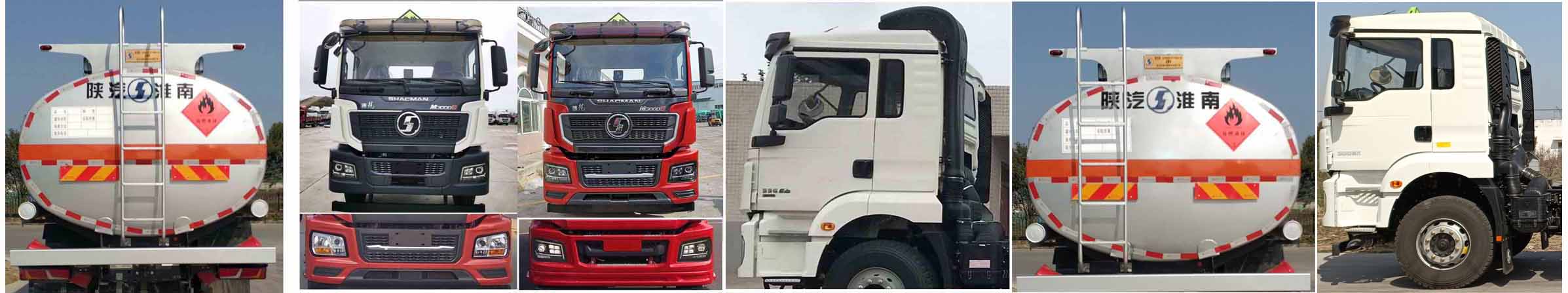 陜汽牌SHN5261GYYMB4195運(yùn)油車公告圖片
