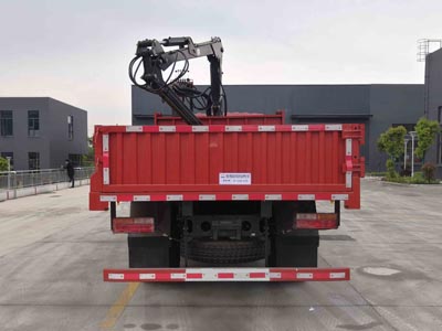 新東日牌YZR5111ZZDCG6抓斗式垃圾車公告圖片