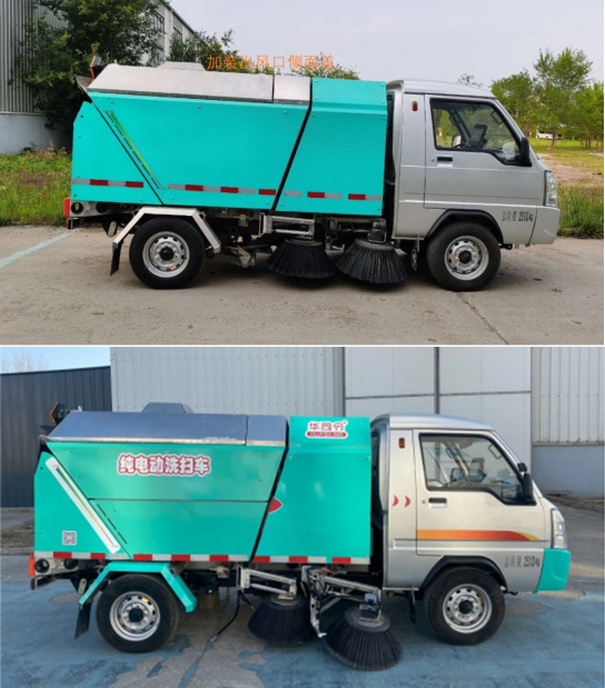 華司令牌ZTY5030TXSBEV純電動(dòng)洗掃車公告圖片