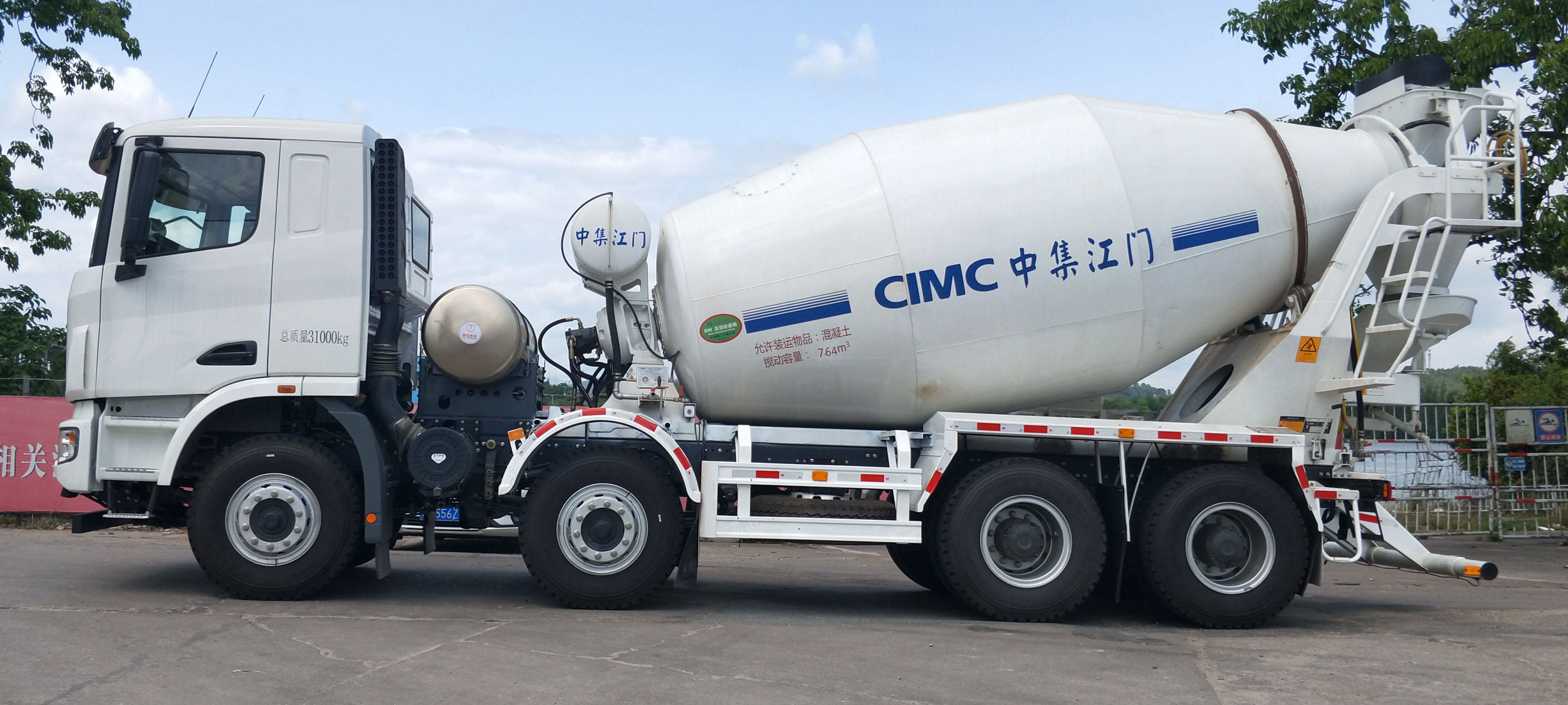 中集牌ZJV5313GJBJMQCCL混凝土攪拌運輸車公告圖片