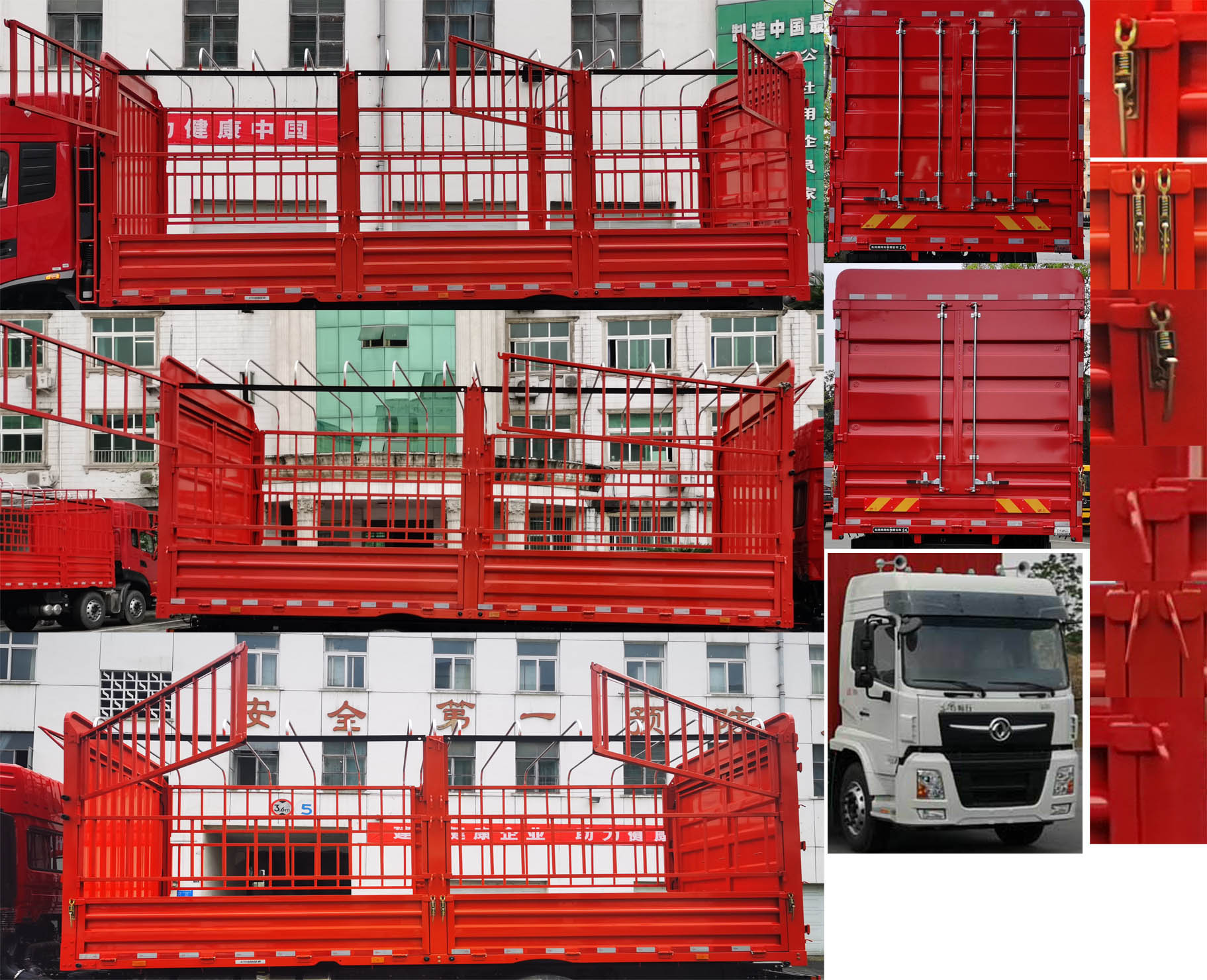 东风牌DFV5181CCYGP6D1仓栅式运输车公告图片
