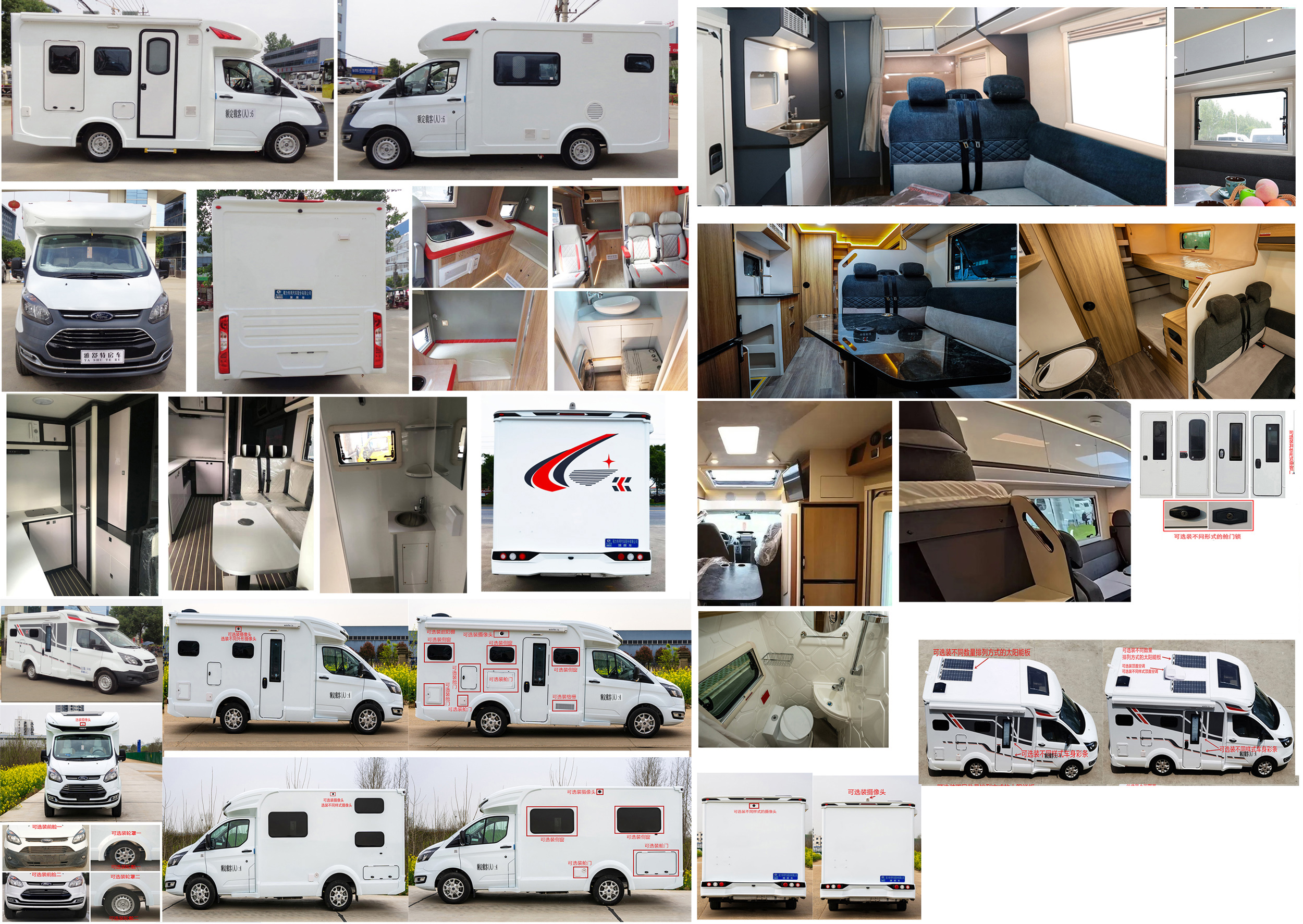 程力威牌CLW5030XLJCJ6旅居車公告圖片