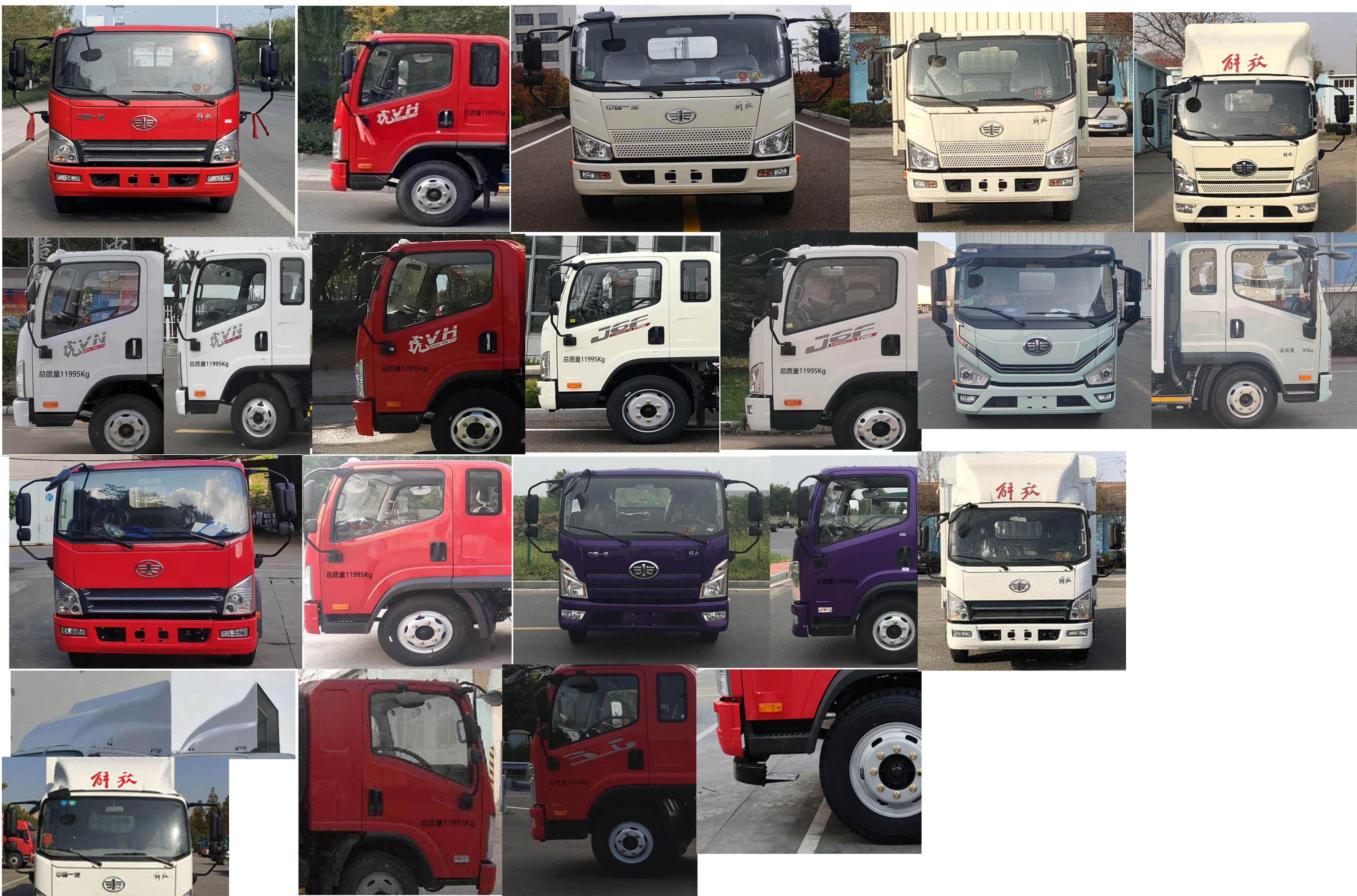 解放牌CA5120CCYP40K42L3E6A84倉柵式運輸車公告圖片