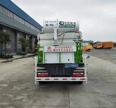 程力牌CL5045TSD6YC防役消毒灑水車(chē)公告圖片