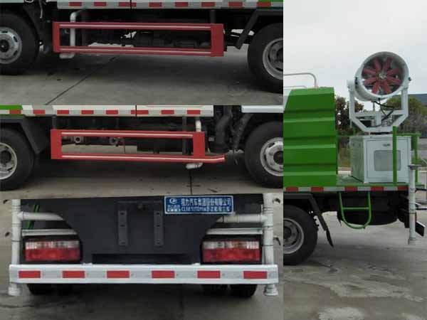 程力牌CL5045TSD6YC防役消毒灑水車(chē)公告圖片