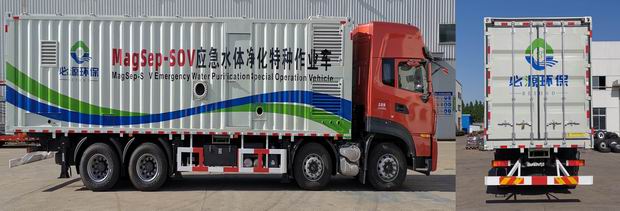 海鵬牌JHP5310TWC污水處理車公告圖片