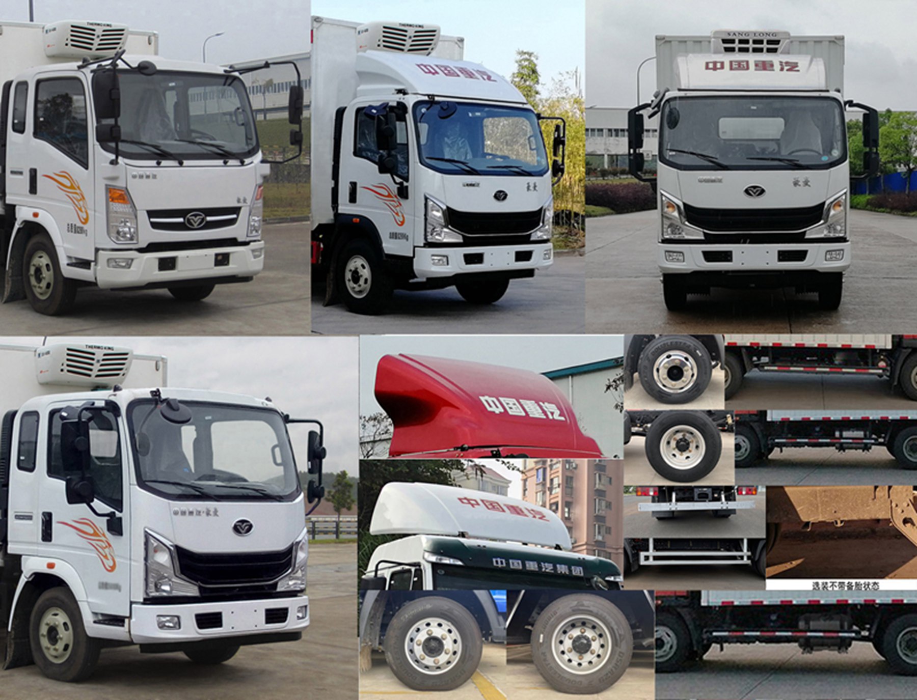 豪曼牌ZZ5048XLCG17FB5冷藏車公告圖片