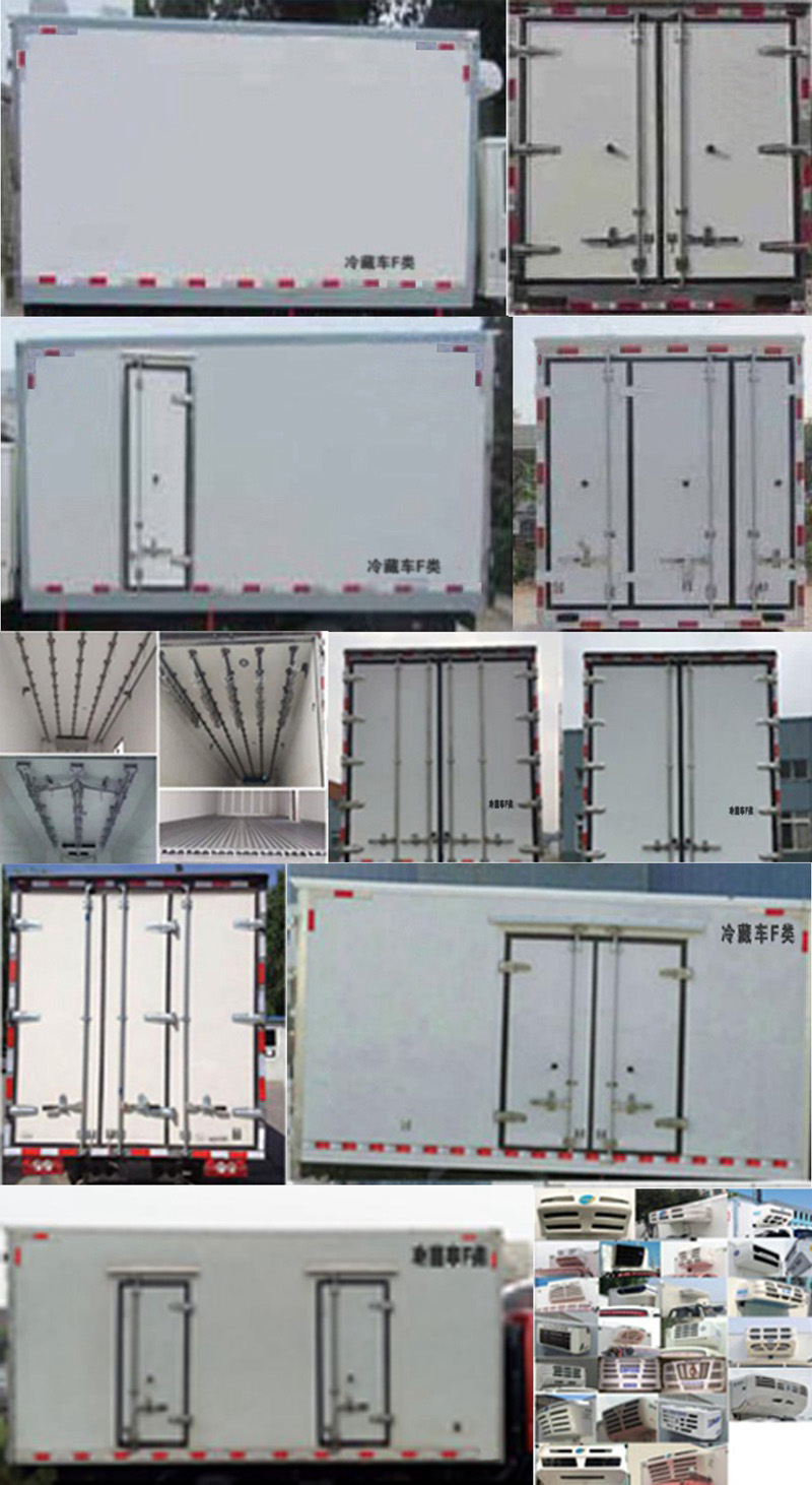 豪曼牌ZZ5048XLCG17FB5冷藏車公告圖片