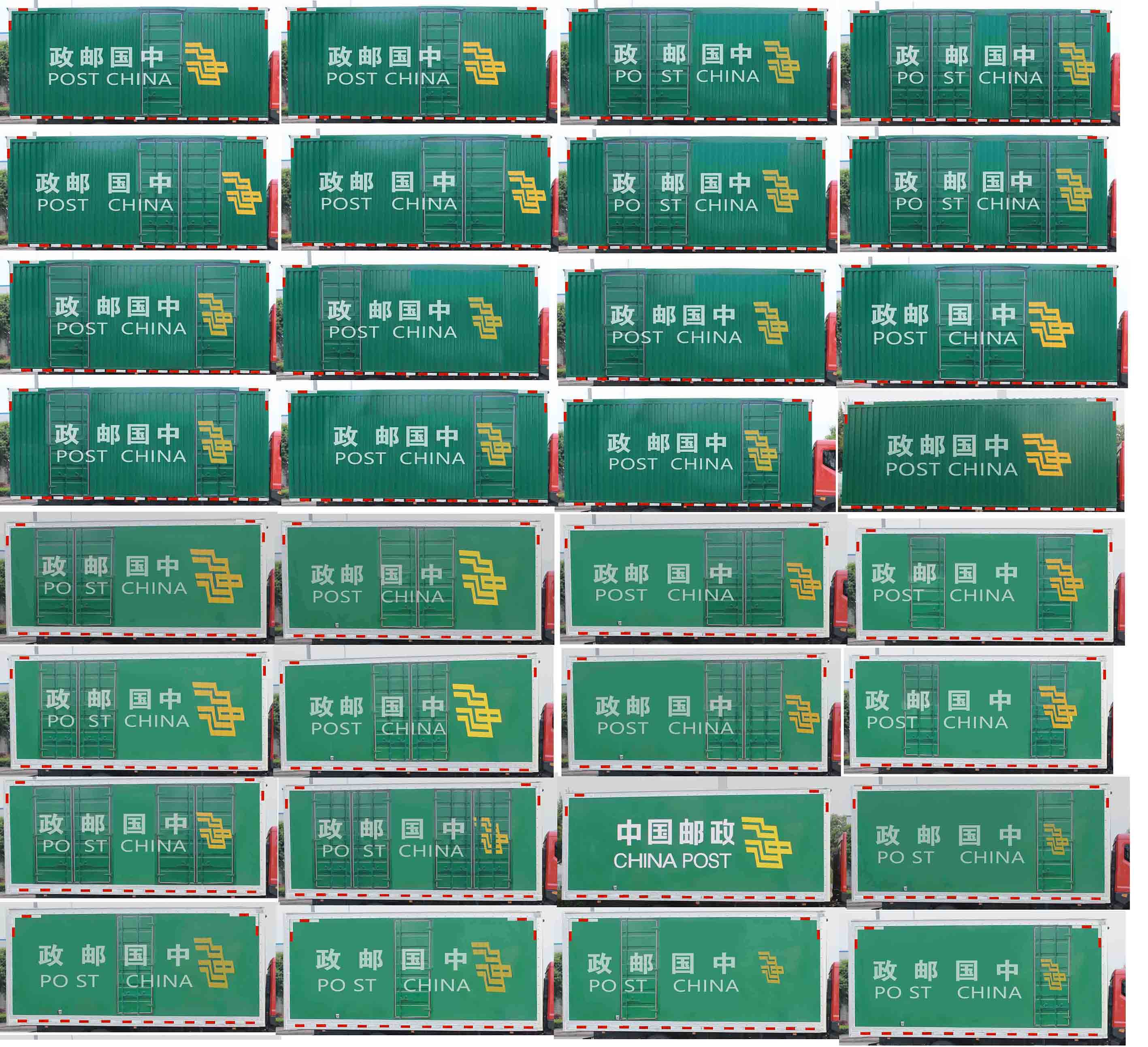 福田牌BJ5048XYZ-FM郵政車公告圖片