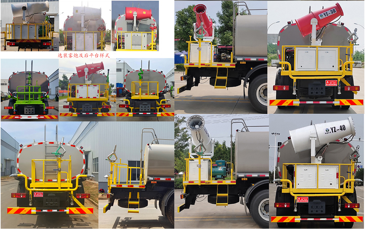 凱力風(fēng)牌KLF5182GPSE6綠化噴灑車公告圖片