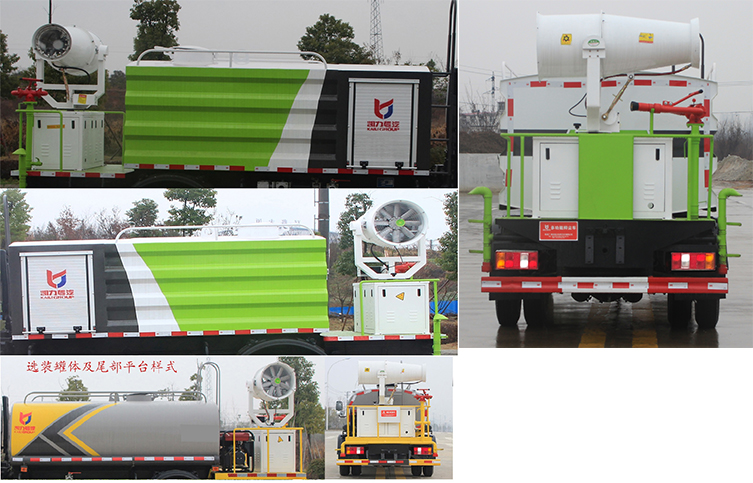 凱力風(fēng)牌KLF5041TDYB6多功能抑塵車公告圖片