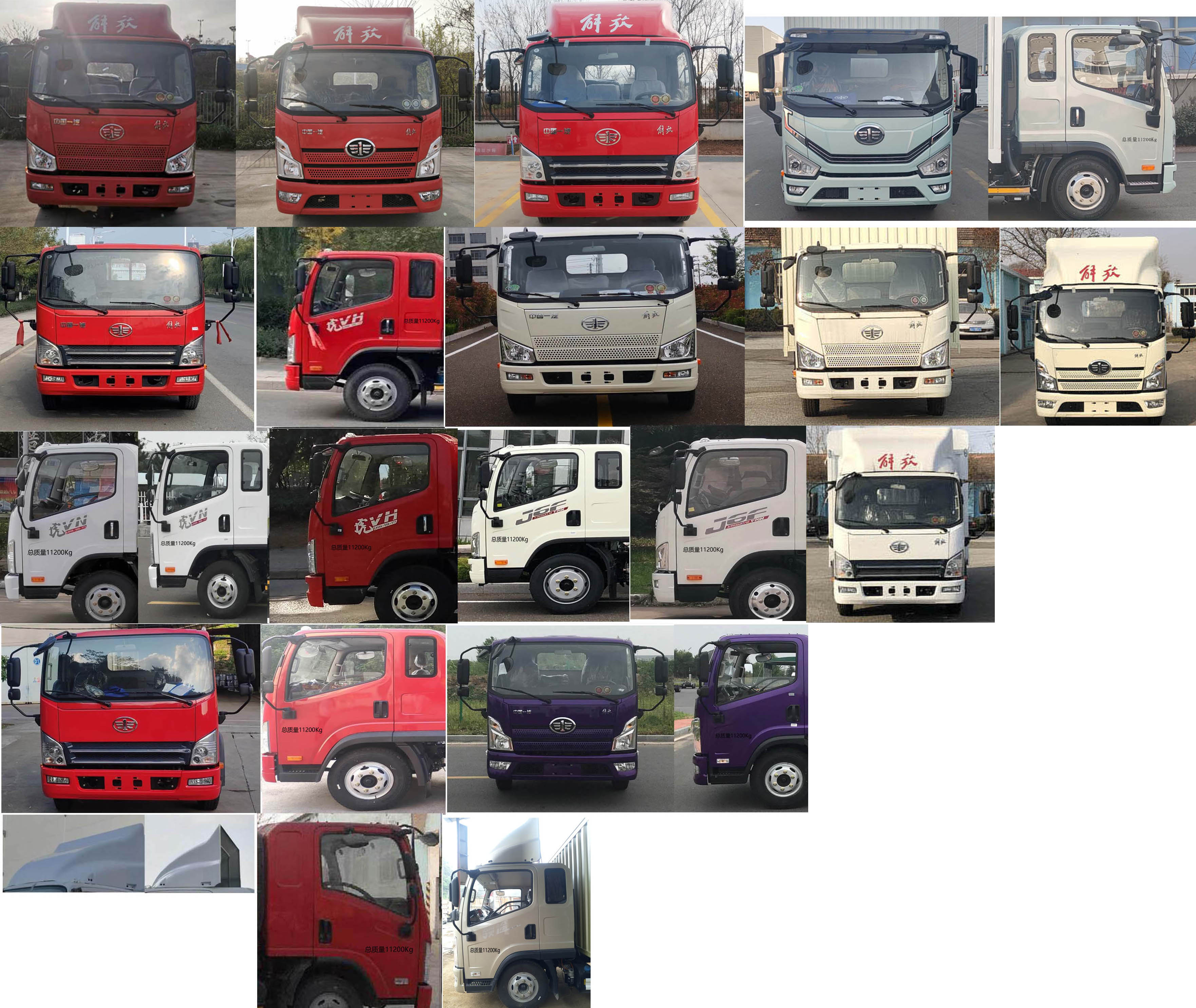 解放牌CA5110CCYP40K46L4E6A84倉柵式運(yùn)輸車公告圖片