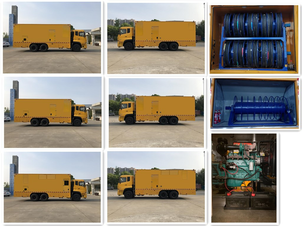 紅宇牌HYZ5250XDYDF電源車公告圖片