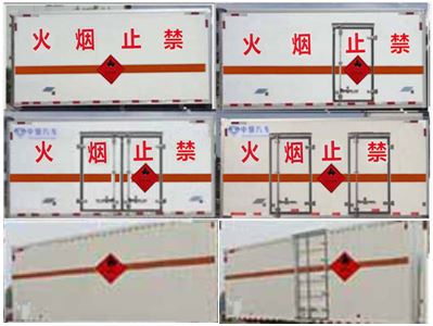 中骥牌ZJQ5040XRY易燃液体厢式运输车公告图片
