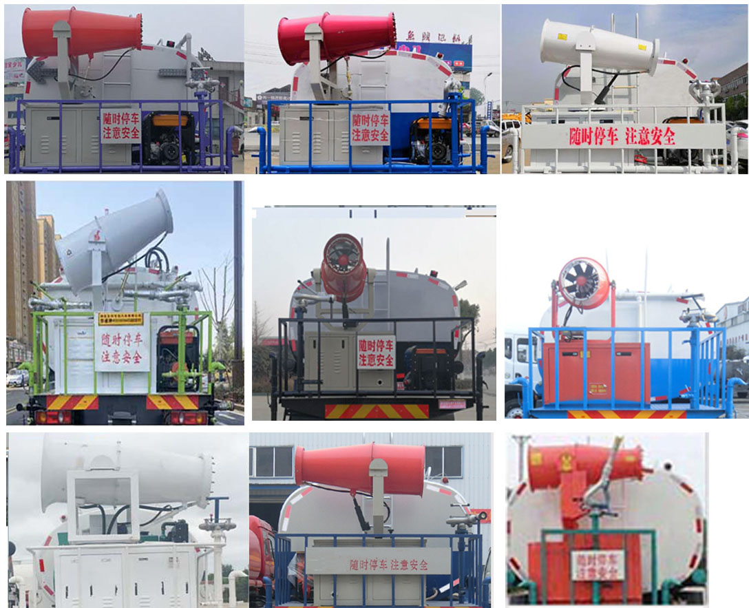 華通牌HCQ5252GPSFV6綠化噴灑車公告圖片