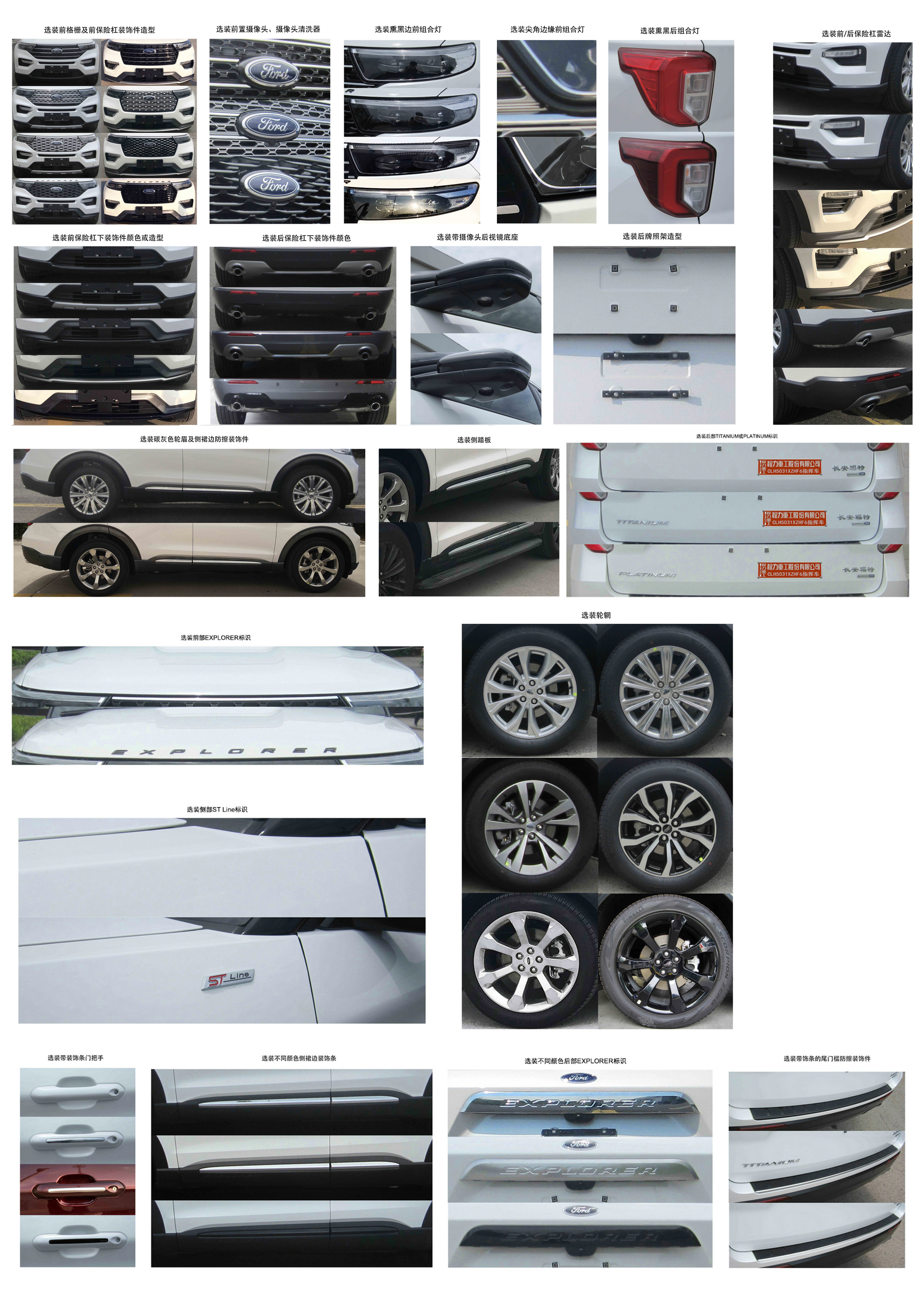 程力重工牌CLH5030XZHF6指揮車公告圖片