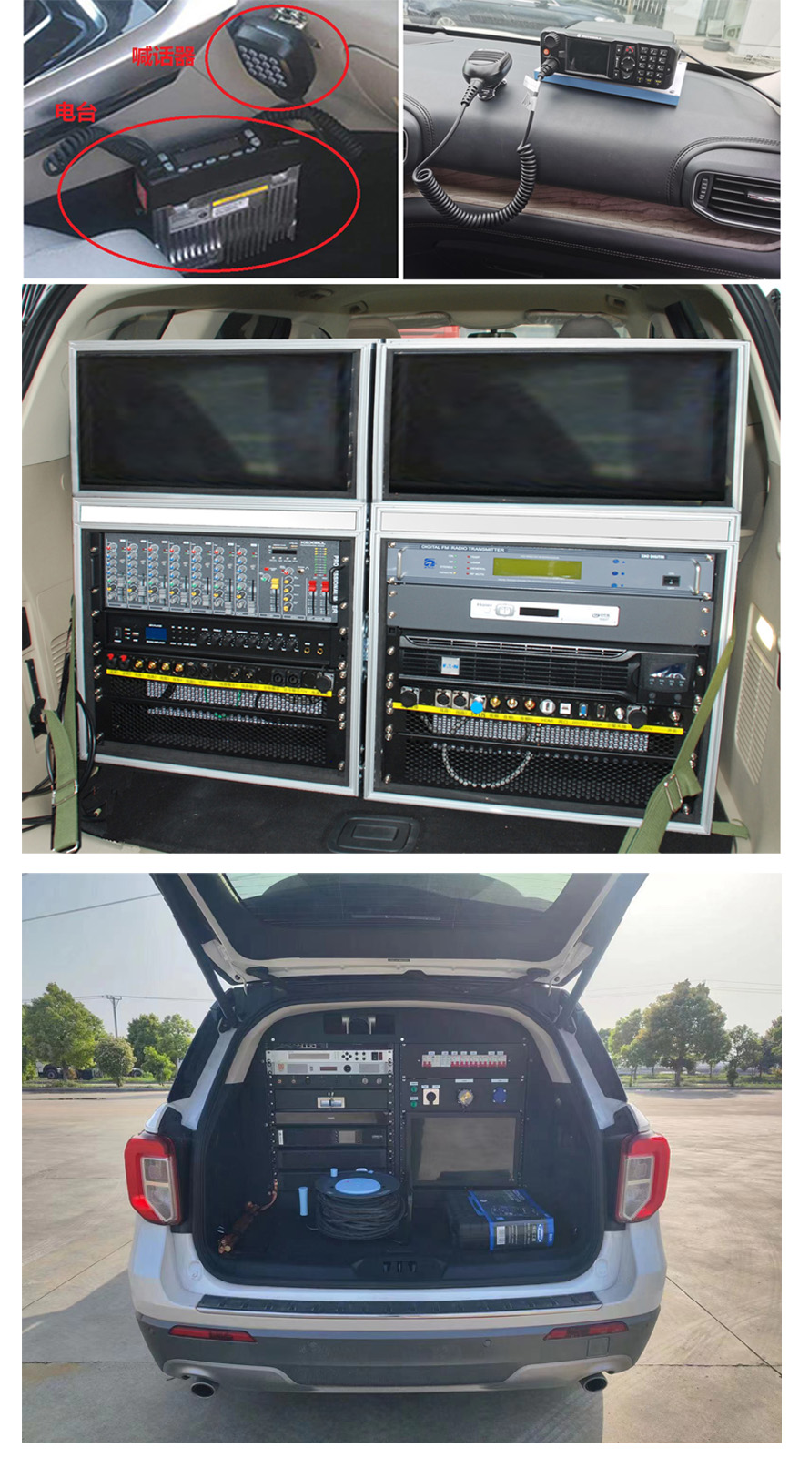 程力重工牌CLH5030XZHF6指揮車公告圖片