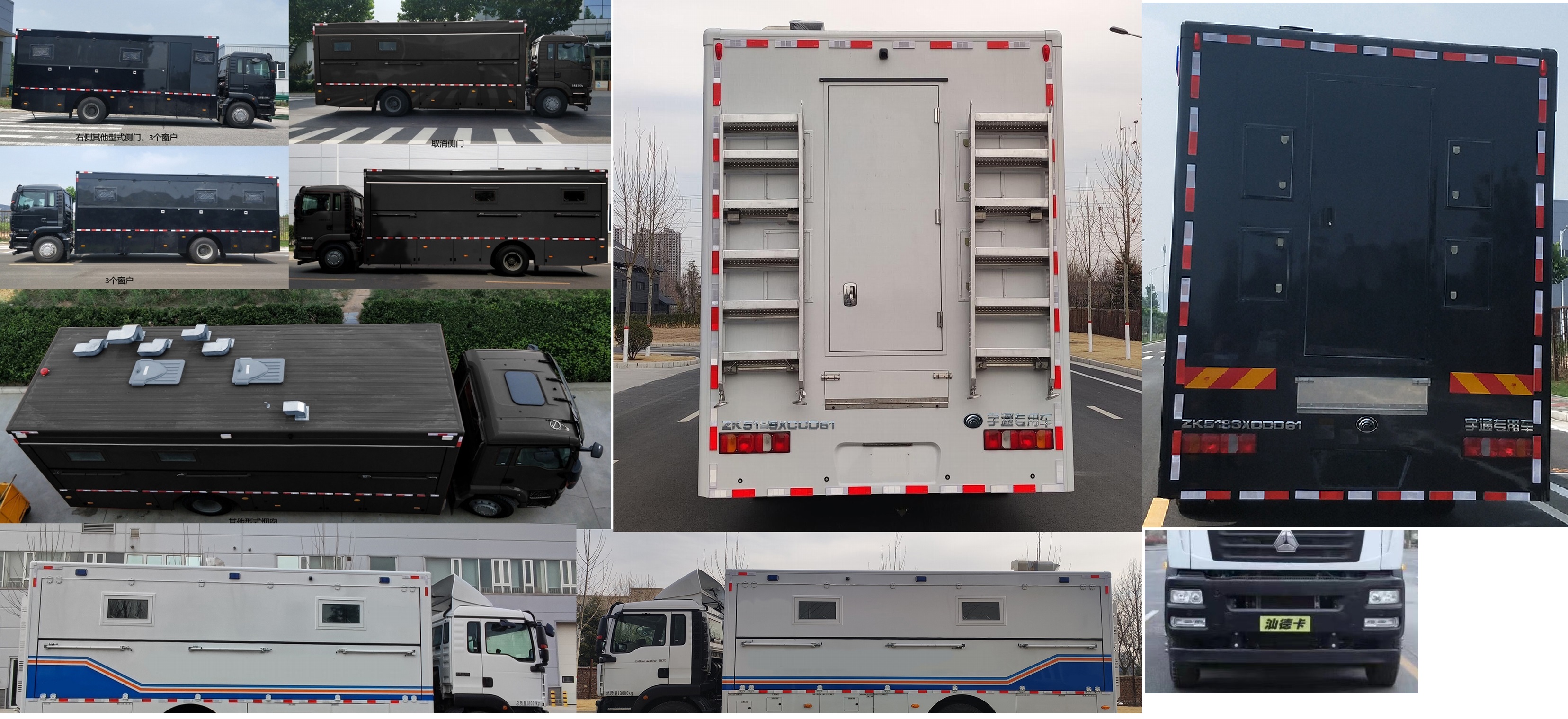 宇通牌ZK5189XCCD61餐車公告圖片
