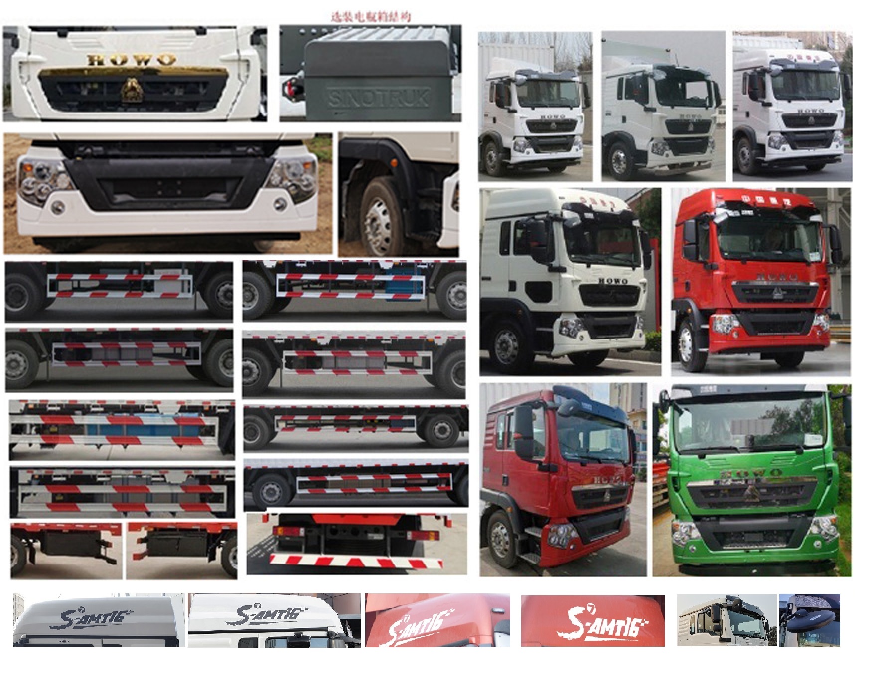 豪沃牌ZZ5257XXYM46CGF1廂式運輸車公告圖片