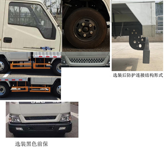 江鈴牌JX5041XXYTSCF26廂式運輸車公告圖片