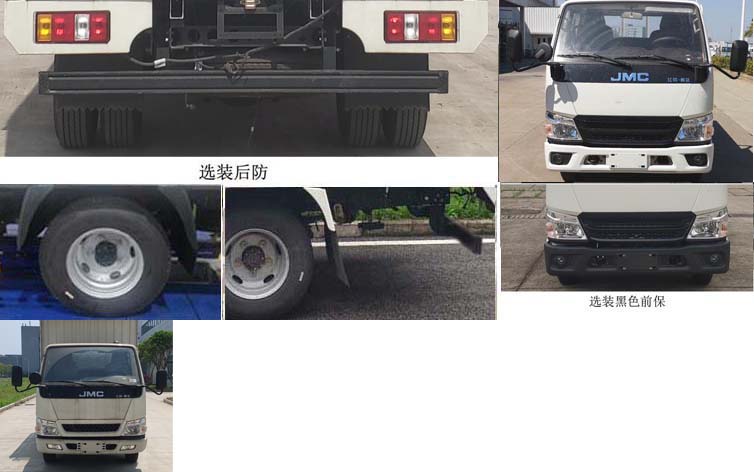 江鈴牌JX5041XXYTSCF26廂式運輸車公告圖片