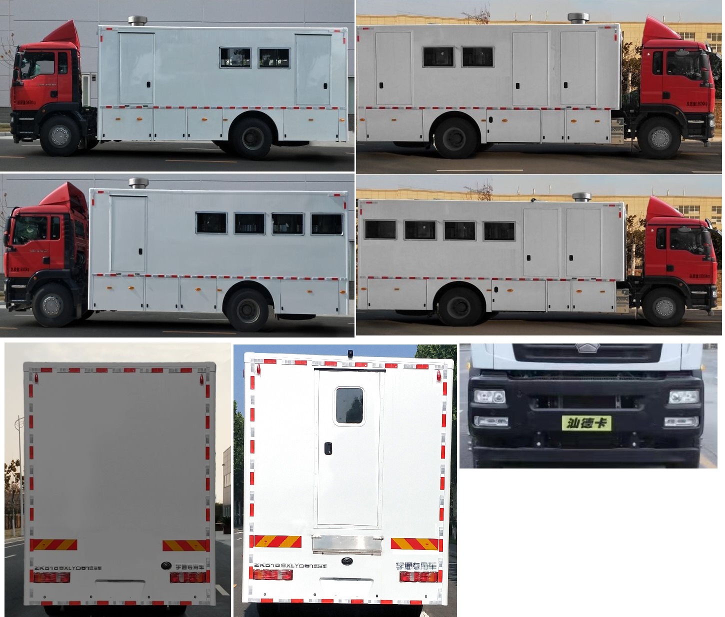 宇通牌ZK5189XLYD61淋浴車公告圖片