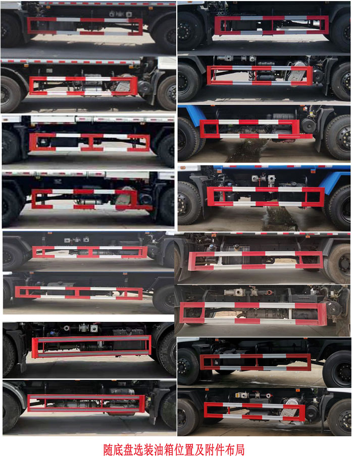 帝宏牌YTH5181GPS6D绿化喷洒车公告图片