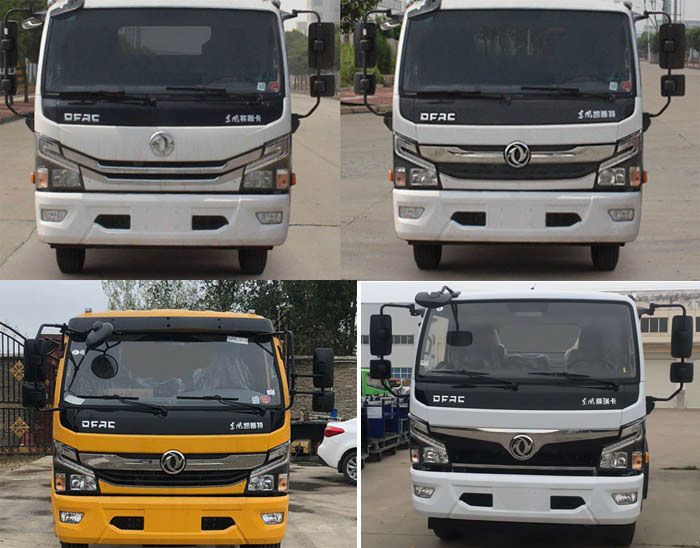 潤知星牌SCS5120TCLEQ6車輛運輸車公告圖片