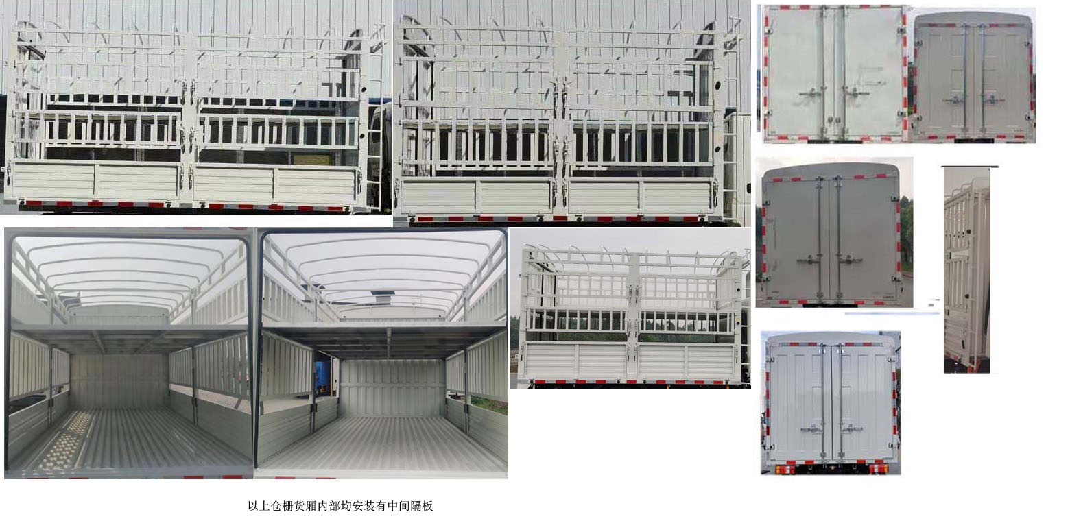 江铃牌JX5041CCYTCB26仓栅式运输车公告图片