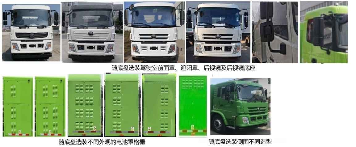 宇通牌YTZ5180GQXD3BEV纯电动清洗车公告图片