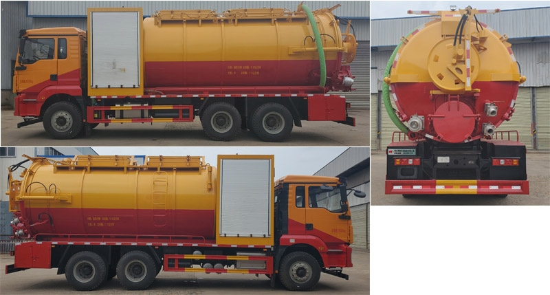 榮駿達牌HHX5250GQWSX6清洗吸污車公告圖片