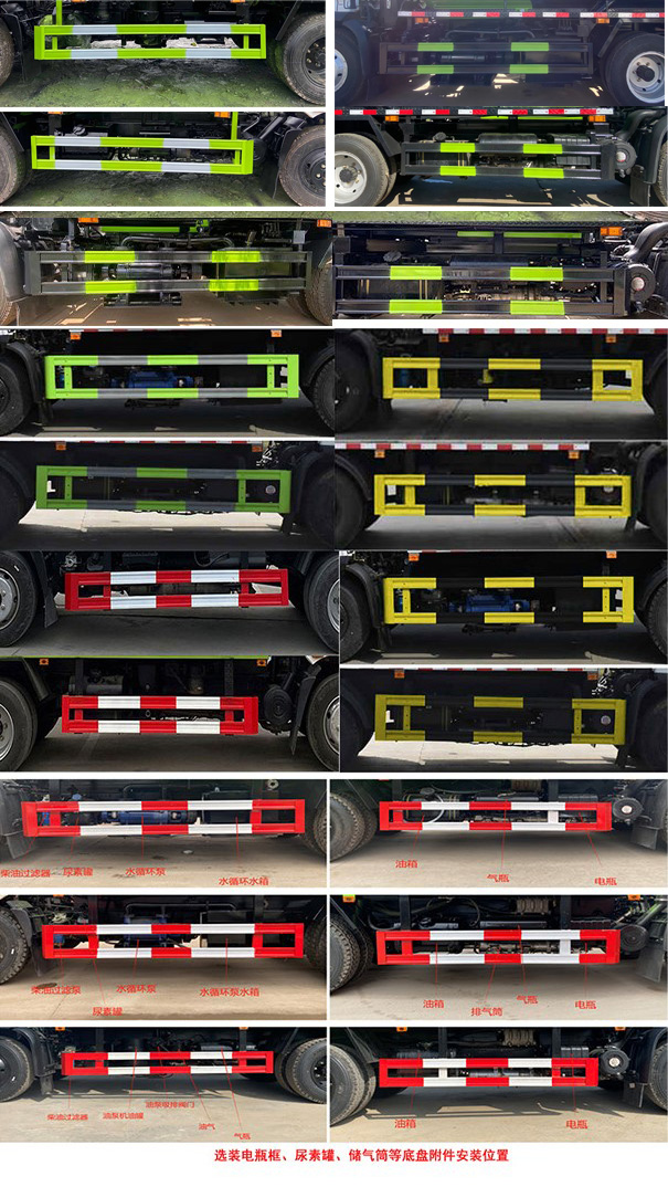 祥農(nóng)達(dá)牌SGW5126GXWF吸污車公告圖片