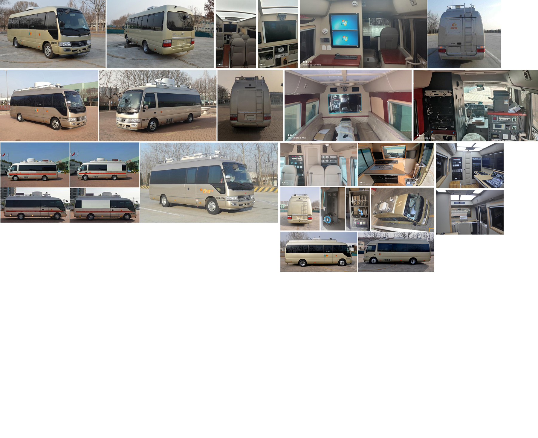 中天之星牌TC5052XDS4A電視車公告圖片