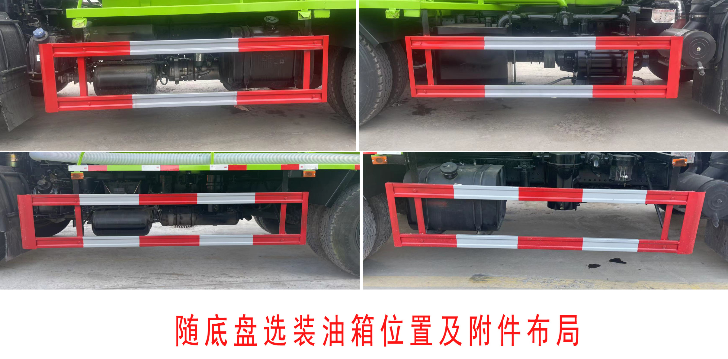 中達(dá)威牌CFY5160GXW6吸污車公告圖片