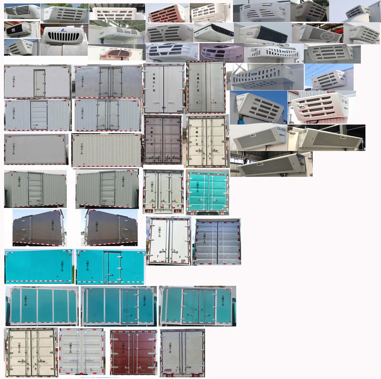 陜汽牌SX5040XLCNP6331冷藏車公告圖片