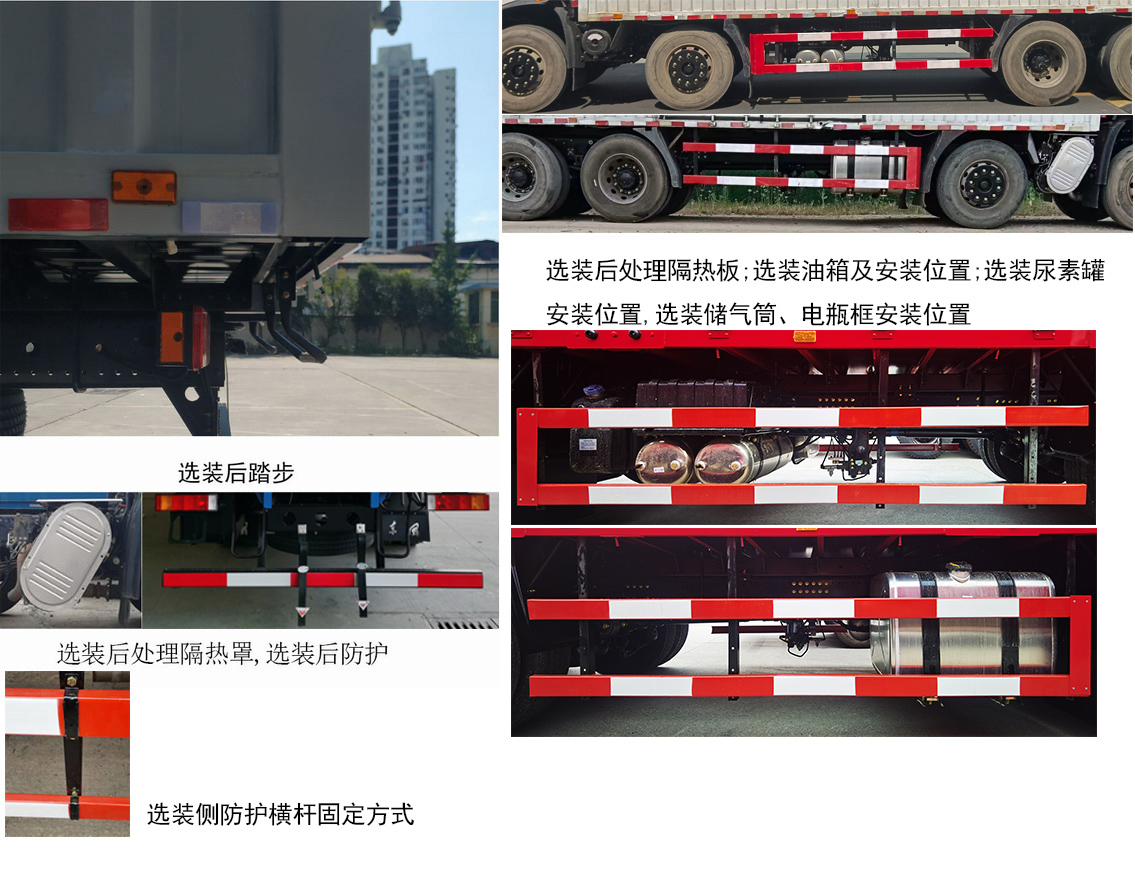 東風(fēng)牌DFH5320XRYEX易燃液體廂式運(yùn)輸車公告圖片