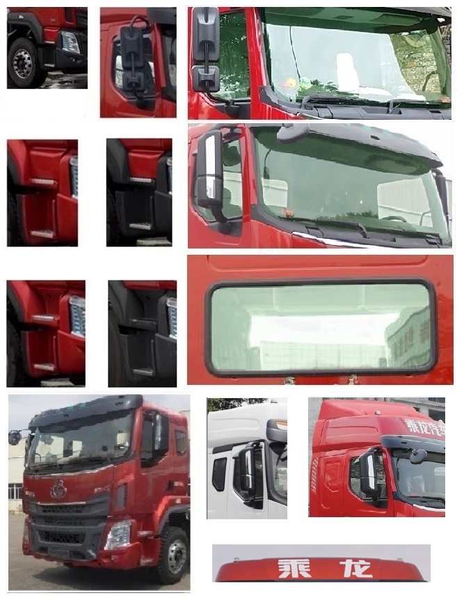 興邦龍牌XBZ5180CCQL6畜禽運(yùn)輸車公告圖片