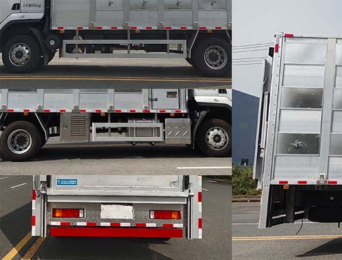 興邦龍牌XBZ5180CCQL6畜禽運(yùn)輸車公告圖片