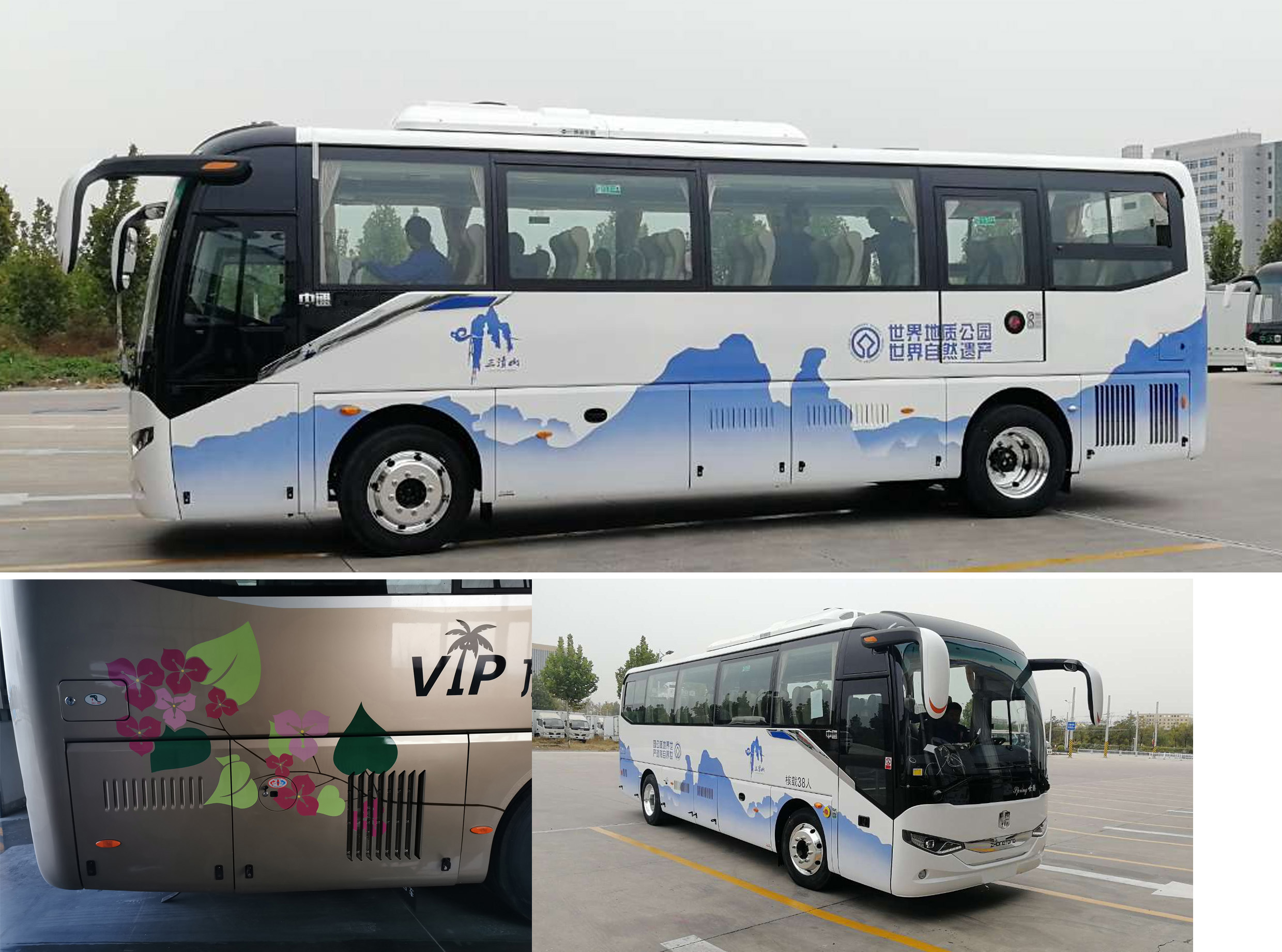 中通牌LCK6906EVQA2纯电动客车公告图片