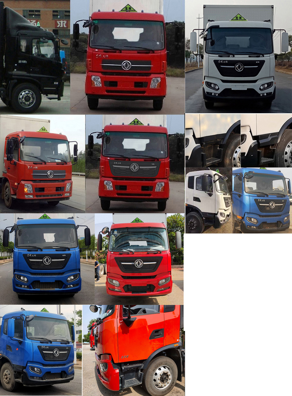 專威牌HTW5181XRYD6易燃液體廂式運(yùn)輸車公告圖片