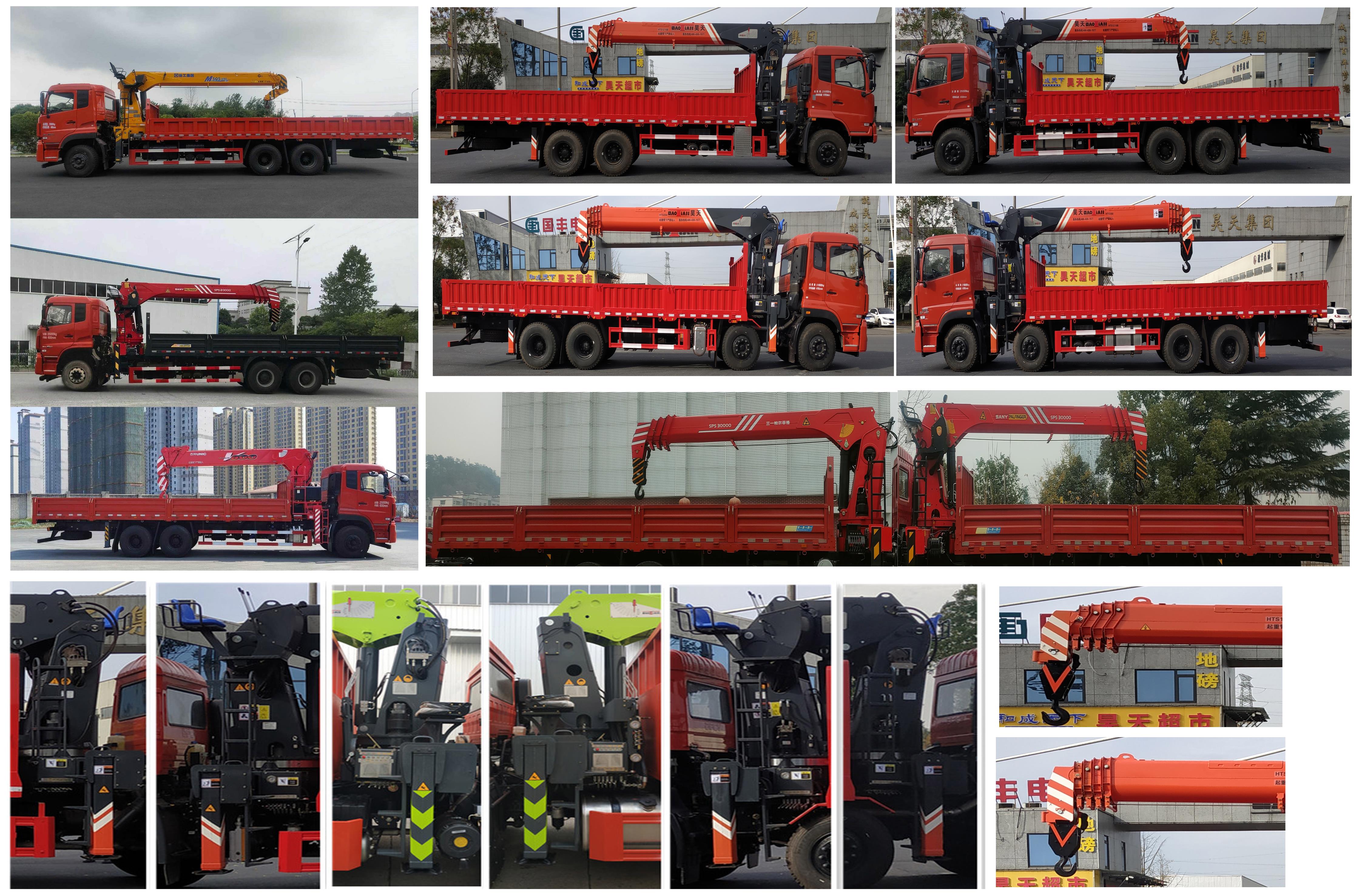 帕菲特牌PFT5253JSQD6A隨車起重運(yùn)輸車公告圖片